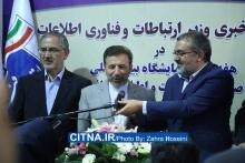 گزارش تصویری سیتنا از نشست خبری وزیر ارتباطات در تلکام