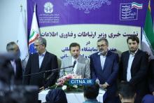 وزارت ارتباطات تمایلی به ادغام تلکام و الکامپ ندارد/ بهتر است رقابت تلکام و الکامپ ادامه داشته باشد/ اگر برگزار کنندگان این دو نمایشگاه برای ادغام به بلوغ رسیدند، ما هم حمایشان می‌کنیم