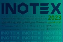 حضور ایرانسل در دوازدهمین نمایشگاه بین‌المللی نوآوری و فناوری (INOTEX 2023)