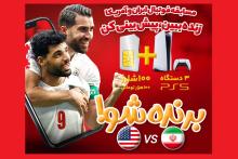 تیم ملی فوتبال ایران