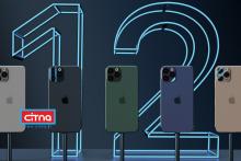 احتمال عرضه‌ی آیفون ۱۲ بدون شارژر و هدفون به‌منظور کاهش قیمت نهایی