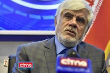 توئیت عارف پیرامون کاندیداتوری در انتخابات ریاست جمهوری ۱۴۰۰ 