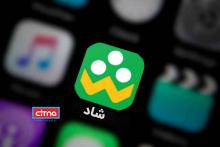 توضیح وزارت ارتباطات پیرامون شرط رایگان ماندن شبکه شاد