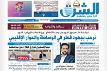 سردبیر روزنامه الشرق قطر: آذری جهرمی نماد استقلال اقتصاد دیجیتال است