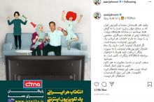 هدیه یک ماه اشتراک تلوزیون‌های اینترنتی همراه با ترافیک رایگان؛ ثبت نام در سایت IcTGifts.ir 