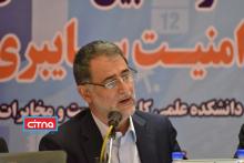 تا سال 2019 بالغ بر شش میلیون شغل در حوزه&zwnj;ی امنیت سایبری ایجاد خواهد شد