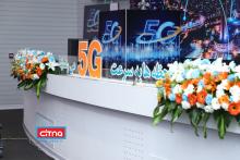 چهارمین سایت 5G همراه اول در باغ کتاب تهران رونمایی می شود