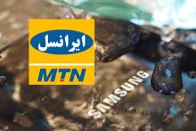 آغاز فروش اقساطی عجیب پرچم‌داران سامسونگ توسط اپراتور زرد 