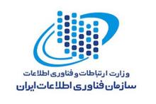 اصلاح اساسنامه سازمان فناوری اطلاعات ایران برای فعالیت در قالب سازمان توسعه ای