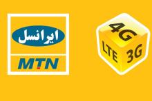 ۱۰۰ گیگابایت اینترنت ثابت TD-LTE رایگان برای مشترکان ایرانسل