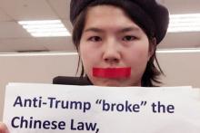 شبکه اجتماعی مشهور چین حساب مدافعان حقوق زنان را بست!