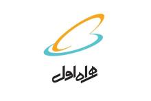 همراه اول ترافیک اینترنت نامحدود شبانه هدیه می دهد (عکس)