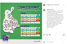 وزیر ارتباطات، عملکرد ایرانسل در سیستان‌وبلوچستان را «عالی» توصیف کرد