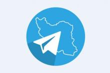 افشای سوء‌استفاده از عکس‌های خانوادگی به اشتراک گذاشته در تلگرام