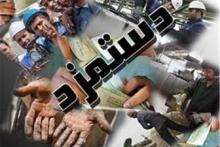 فوری/ دستمزد سال ۹۵ کارگران ۱۴درصد افزایش یافت