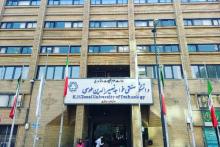 هشدار دانشگاه خواجه نصیر پیرامون کلاهبرداری با ارسال پیام‌های مشکوک