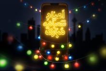 بسته تخفیفی ایرانسل برای اعیاد شعبانیه اعلام شد