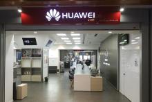 گسترش مراکز خدمات پس از فروش هوآوی در سراسر کشور