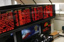 جزئیات فروش ۲ میلیون تومان سهام به هر کدملی با ۲۰درصد تخفیف از ۱۴ اردیبهشت