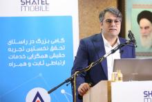 شاتل خدمات همگرای ثابت و همراه ارائه می‌کند