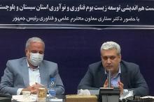 ستاری: توسعه زیست‌بوم فناوری به پرورش استعدادهای استانی منجر می‌شود