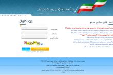 موافقت صندوق توسعه ملی با اعطای تسهیلات مالی به شرکت‌های نرم افزاری دارنده پروانه بهره‌برداری تولید