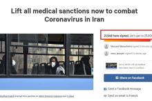 از کمپین&zwnj;های موثر کرونایی ایرانیان سراسر دنیا تا گشایش کانال بین&zwnj;المللی انتقال اقلام انسان دوستانه به ایران