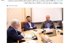 اعطای تسهیلات سازمان تامین اجتماعی به کسب کارهای نوپا