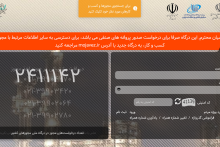 16 سامانه کسب‌وکار وزارت ارشاد به درگاه ملی مجوزهای کشور متصل شد