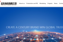 آمریکا یک شرکت چینی مخابراتی دیگر را به نقض تحریم‌های ایران متهم کرد!