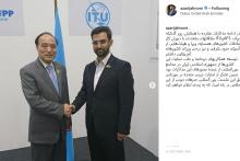 حمایت کشورهای حاضر در اجلاس سران مختار ITU از ایران در مجامع بین‌المللی/ خبرهای خوبی از این اجلاس در راه است