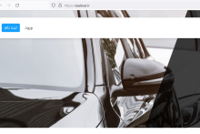 سایت سامانه تخصیص خودرو هنوز اختلال دارد