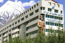 منافع حاصل از فروش املاک شرکت مخابرات تنها در توسعه&zwnj;ی شرکت بکار می&zwnj;رود