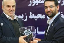 جلوگیری از وقوع آتش‌سوزی در پارک ملی گلستان با بهره‌گیری از صنعت فضایی و فن‌آوری ماهواره