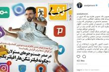 جایگاه و اختیارات وزیر در نظام جمهوری اسلامی ایران در چهارچوب قانون تعریف می‌شود/ قوانین و مقررات کشور در عرصه پالایش فضای مجازی را مرور کنید