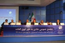 تصویب دریافت حق اشتراک ماهانه از مشترکین مخابرات