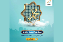 همراه&zwnj; اول