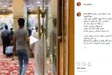 اینستاپست مجید صدری به بهانه‌ی تشیع ۱۵۰ شهید گلگون کفن