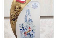 تاکید بر درک صحیح شرکت ارتباطات زیرساخت از تحول دیجیتال