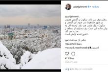 وزیر ارتباطات: کشور تشنه آرامش است