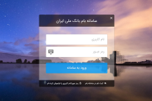 رنگ بندی «بام» برای مشتریان اعتباری