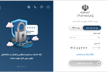 ثبت‌نام بسته اینترنت رایگان از 12 دی ماه 