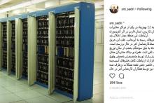 پیگیری مستقیم موضوع آتش سوزی در یکی از مراکز مخابرات شهرستان کازرون توسط مدیرعامل شرکت مخابرات