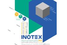 نمایشگاه اینوتکس ۲۰۲۰ را از ۲۲ مردادماه آنلاین دنبال کنید