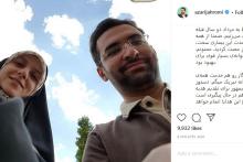 آغاز توزیع هدایای خبرنگاران از امشب