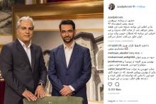 تصاویر وزیر جوان در کنار مهران مدیری و سروش جمشیدی