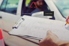 اینترنتی نوبت تعویض پلاک بگیرید +لینک