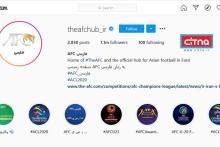 اینستاگرام فارسی AFC یک میلیون را رد کرد!
