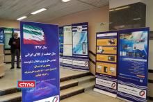 گزارش تصویری/ نمایشگاه " از هفته پژوهش تا هفته حضور صنعت" 