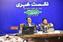 گزارش تصویری سیتنا از نشست خبری مدیرعامل سازمان حمایت مصرف ‏کنندگان و تولیدکنندگان و سرپرست معاونت بازرگانی داخلی وزارت صمت با موضوع «تنظیم و نظارت بر بازار» 